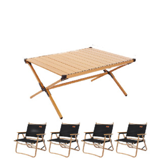 SUNNY FEEL 山扉 蛋卷桌 AT-2060 榉木色 89*70*43cm (蛋卷桌+小号黑色折叠椅*4)