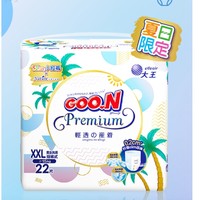 GOO.N 大王 轻透系列 纸尿裤 XXL22片