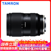 TAMRON 腾龙 28-75mm F/2.8Di III VXD G2(A063)全画幅大光圈标准变焦微单镜头 索尼E卡口 适微单相机A7R4 A7M3 AR2 A7R3礼包版