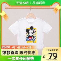 Disney 迪士尼 男童夏季短袖T恤儿童白色上衣米奇卡通衣服