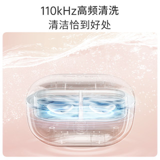 EraClean世净mini隐形眼镜清洗器去蛋白电动超声波自动美瞳盒子 GMN1