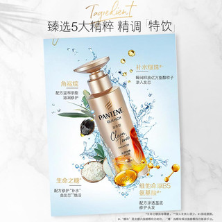 PANTENE 潘婷 深水泡弹非炮弹沁润水养洗护套组