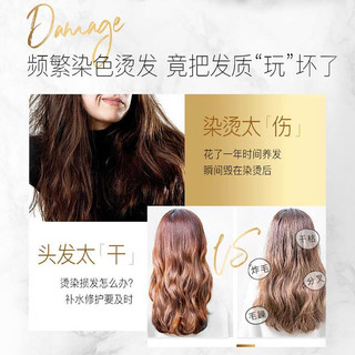 PANTENE 潘婷 深水泡弹非炮弹沁润水养洗护套组