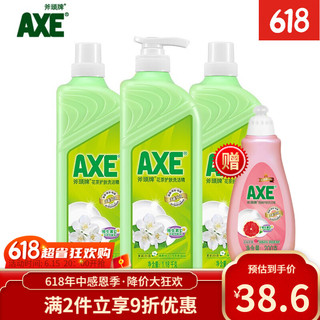 AXE 斧头 牌（AXE）花茶护肤洗洁精 茉莉白茶1.18kg泵补补去油污护肤 果蔬餐具净