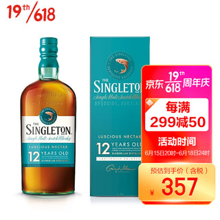 THE SINGLETON 苏格登（Singleton）格兰杜兰 12年 苏格兰 单一麦芽威士忌 洋酒 1000ml