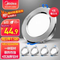 Midea 美的 led筒灯轻薄铝材4W桶灯客厅吊顶天花灯过道嵌入式孔灯牛眼灯开孔7.5厘米 暖白光五只装 MTD250440A