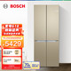 BOSCH 博世 481升 混冷变频 智能十字对开门冰箱 保鲜 不串味（流沙金） BCD-481W(KME49AQ0TI)