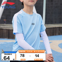 LI-NING 李宁 儿童护臂冰袖男女大童2022年夏款跑步系列弹力护臂YHJS001-2乳白色000