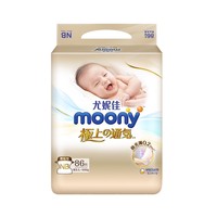 88VIP：moony 极上通气系列 婴儿纸尿裤 NB86片