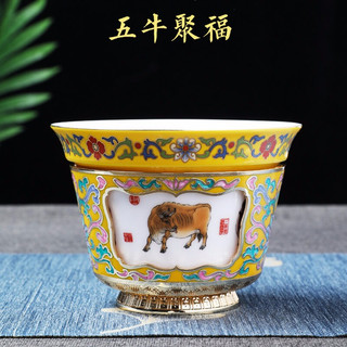 收藏天下 刘永森x阳士琦 五牛聚福转心杯 9.5x6.8(h)cm 陶瓷