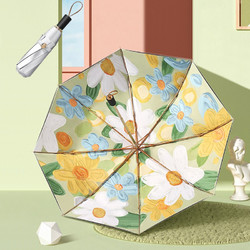 MAYDU 美度 油画系列 钛银双层遮阳伞  三折