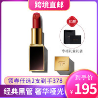 TOM FORD 送专柜礼盒丨Tom Ford汤姆福特TF黑管口红哑光唇膏16号斯嘉丽红