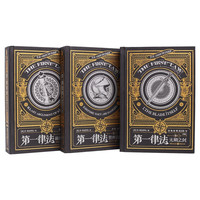 CHONGQING PUBLISHING HOUSE 重庆出版社 《第一律法：无鞘之剑+世界边缘+最后手段》（典藏版套装)