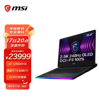 MSI 微星 强袭GE67HX12代酷睿i9-12900HX游戏本笔记本电脑(15.6英寸