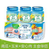 Heinz 亨氏 3瓶宝宝辅食蔬菜果泥鱼肉泥佐餐拌饭泥 7个月+