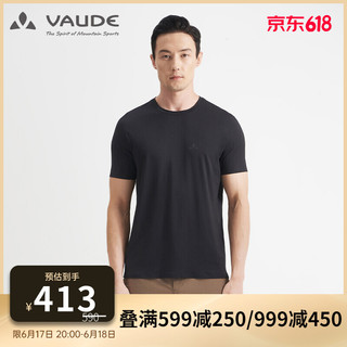 VAUDE 巍德 男子运动T恤 VG2227109 黑色 XXL