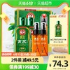 霸王生姜育发防脱洗护套装洗发水洗发膏200ml*2+55ml*2固发控油