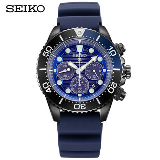 SEIKO 精工 Prospex系列 男士太阳能手表 SSC701P1