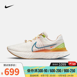 NIKE 耐克 男子跑步鞋 NIKE REACT INFINITY RUN FK 3 DV1744-141