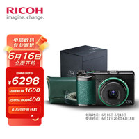 RICOH 理光 GRIII GR3 数码相机 APS-C画幅 GRowiNG ING限量礼盒版&畅享套装