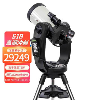 CELESTRON 星特朗 高清高倍专业天文望远大口径专业观星高清深空拍摄CPC1100HD