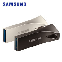 SAMSUNG 三星 BAR Plus系列  USB 3.1 U盘  256GB