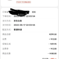 可口可乐 Coca-Cola星河漫步 限量版 无糖 汽水 碳酸饮料 330ml*12罐