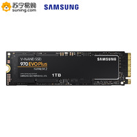 SAMSUNG 三星 970 EVO Plus NVMe M.2 固态硬盘 1TB（PCI-E3.0）