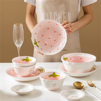 摩登主妇 草莓碗陶瓷碗盘子碗单品可爱的碗家用少女心餐具儿童饭碗汤碗