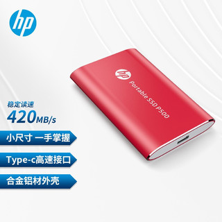 HP 惠普 P500系列 USB 3.1 移动固态硬盘 Type-C 红色 500GB