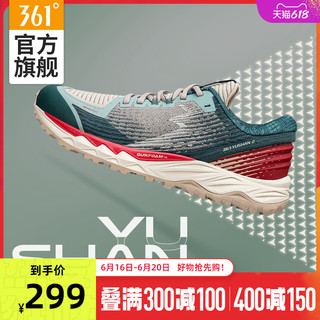 361° 国际线系列 Yushan2 男子越野跑鞋 672142219F-1 小麦褐色 40.5