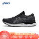 PLUS会员：ASICS 亚瑟士 GEL-NIMBUS 24 男子跑鞋 1011B359-001