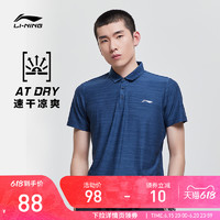 LI-NING 李宁 polo衫男夏季健身大码透气速干T恤吸汗翻领短袖跑步运动上衣