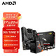 AMD 主板CPU套装 微星B550M迫击炮+微星CRIER-AC无线网卡 R5 5600G 盒装CPU