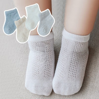 CHANSSON 馨颂 婴儿袜子四双装夏季薄款新生儿宝宝袜子手工对目男童女童袜子套装