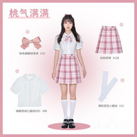 御茶家 JK制服 桃气满满 衬衫+半身裙+发夹+小腿袜 四件套