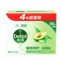 Dettol 滴露 健康抑菌香皂 植物呵护 115克*4