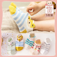 精典泰迪 [5双装]2021新款舒适可爱宝宝袜子儿童袜子