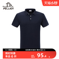 PELLIOT 伯希和 户外运动速干短袖 男夏季翻领T恤商务POLO衫休闲跑步快干衣