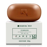 MANTING 满婷 五代皂控油皂108g青花椒除螨香皂