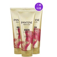 88VIP：PANTENE 潘婷 3分钟奇迹发膜150ml*3支