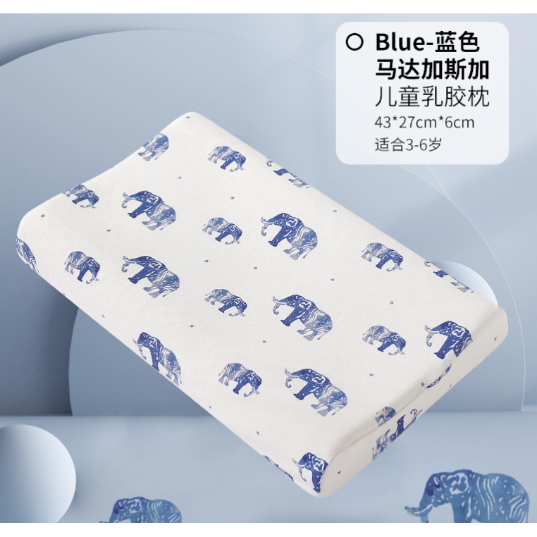 gb 好孩子 马达加斯加 儿童乳胶枕