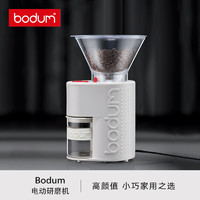 bodum 丹麦bodum/波顿电动咖啡研磨机