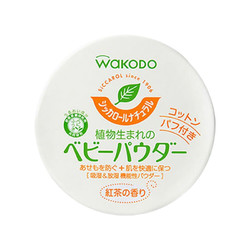 wakodo 和光堂 婴儿玉米爽身粉 红茶保湿型 120g