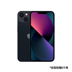 Apple 苹果 iPhone 13系列 A2634国行版 5G手机 256GB 午夜色