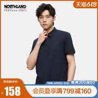 NORTHLAND 诺诗兰 男士短袖t恤宽松运动夏季新款户外弹力透气简约northland