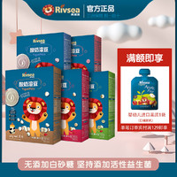 Rivsea 禾泱泱 5盒溶豆益生菌酸奶溶豆豆零食3盒高钙奶酪水果味小馒头豆豆