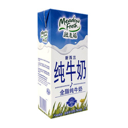 Meadow Fresh 纽麦福 全脂纯牛奶 1L/盒