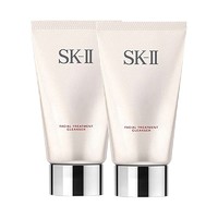 SK-II 护肤洁面乳 120克*2件装 净透毛孔 温和不刺激 滋润清洁 保湿舒缓