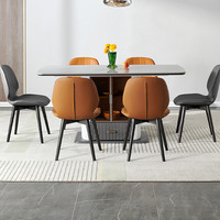 QuanU 全友 DW1086 岩板餐桌